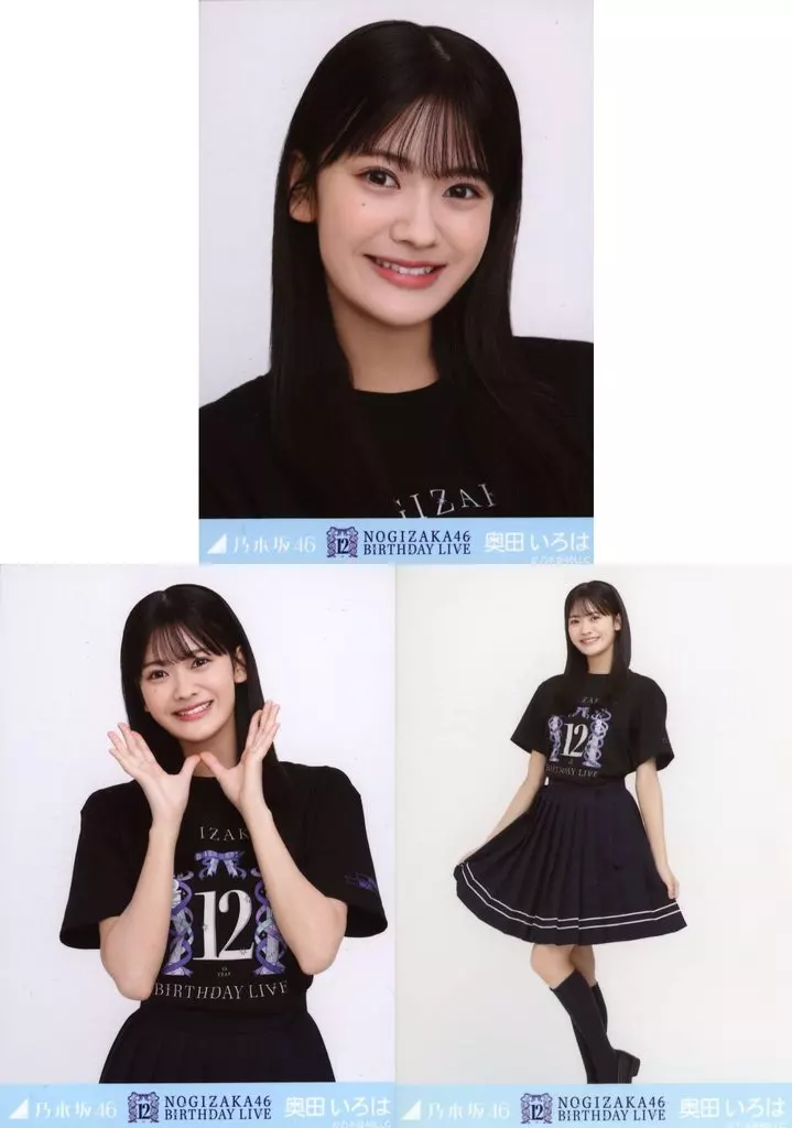奥田いろは　サイン　ミニ生写真　12th BIRTHDAY LIVE 直筆 駿河屋 -<中古>◇奥田いろは/「乃木坂46 12th YEAR BIRTHDAY LIVE