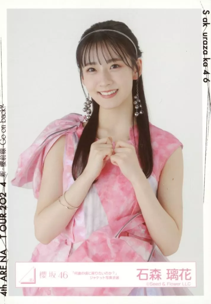 駿河屋 -<中古>石森璃花/上半身/櫻坂46ランダム生写真【「何歳の頃に