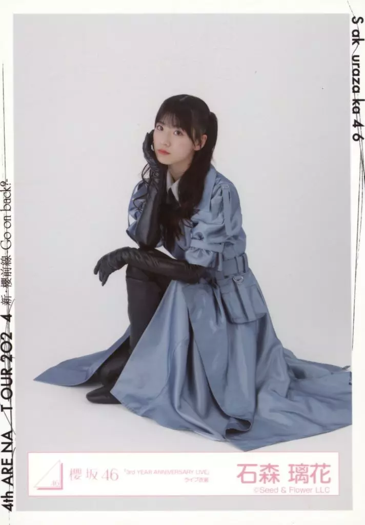 櫻坂46 石森璃花 3rdアニラ ライブ衣装 座り 直筆サイン入り生写真 駿河屋 - 【買取】石森璃花/座り/櫻坂46ランダム生写真【「3rd YEAR