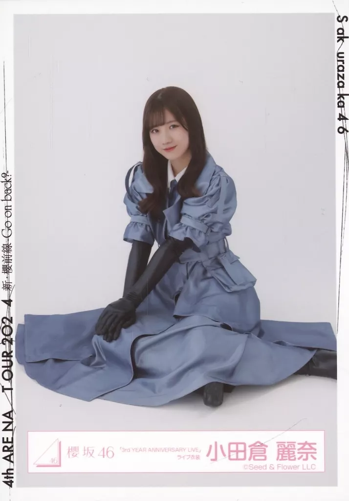AAA様 小田倉麗奈 3rdアニラ 直筆 座り Amazon.co.jp: 櫻坂46 3rdアニラ ライブ衣装生写真 小田倉麗奈 直筆