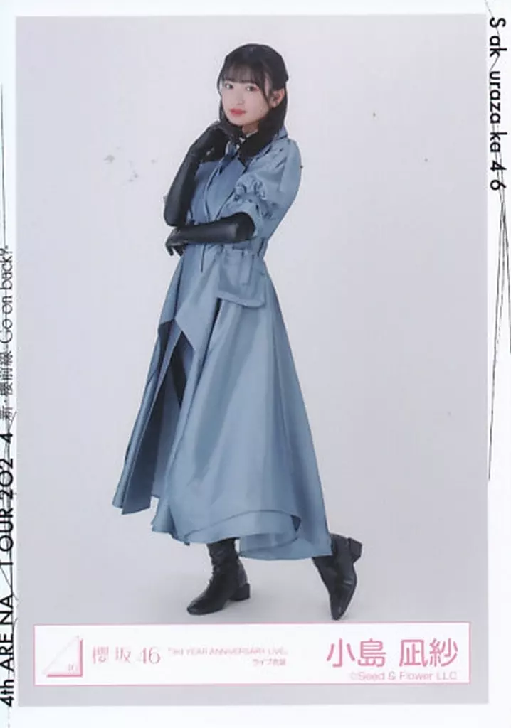 小島凪紗　3rd YEAR ANNIVERSARY LIVE ライブ衣装　直筆 駿河屋 -<中古>小島凪紗/全身/櫻坂46ランダム生写真【「3rd YEAR