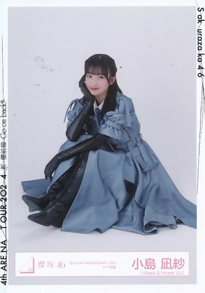 駿河屋 - 【買取】小島凪紗/座り/櫻坂46ランダム生写真【「3rd YEAR
