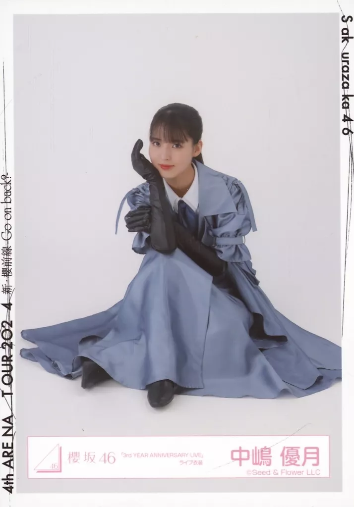 櫻坂46 中嶋優月 3rd アニラ衣装 直筆サイン入り 生写真 ヨリ 櫻坂46