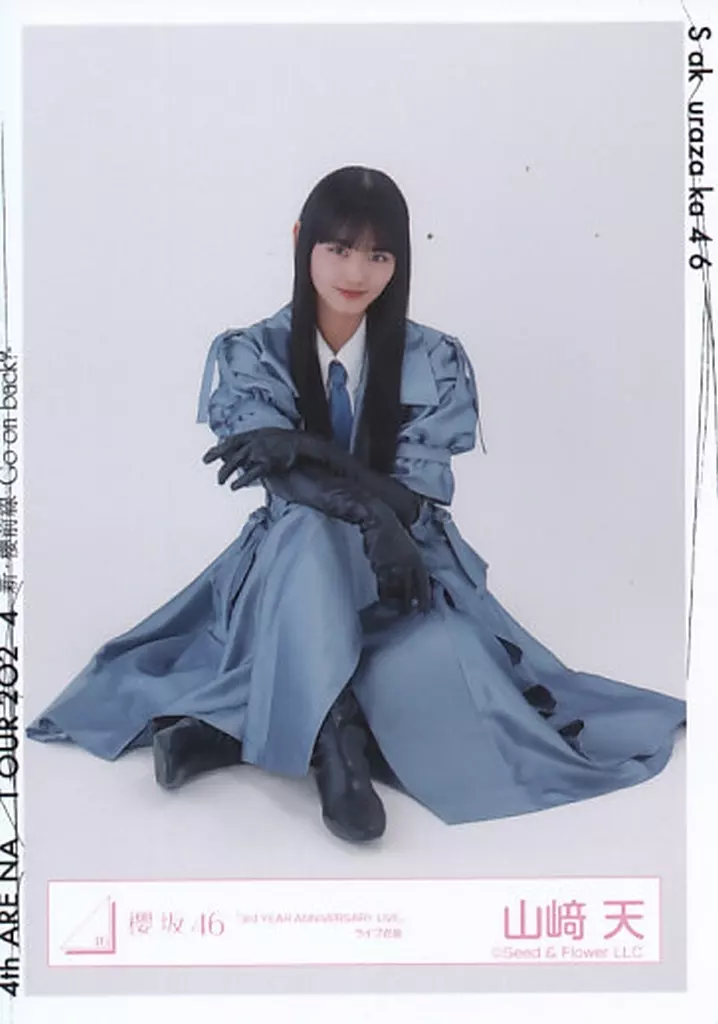 駿河屋 - 【買取】山﨑天/座り/櫻坂46ランダム生写真【「3rd YEAR