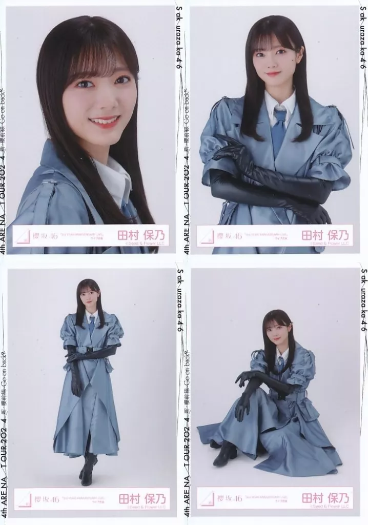 櫻坂46 生写真　田村保乃　3rdアニラ　サイン Amazon.co.jp: 田村保乃 サイン入り 生写真 櫻坂46 : おもちゃ