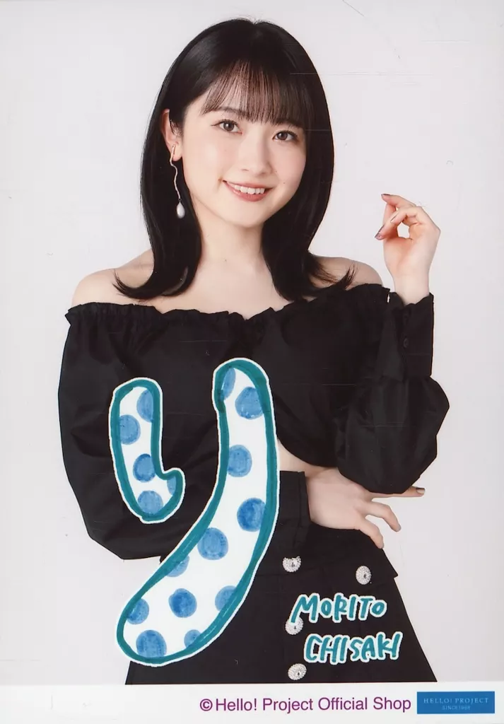 3255 モーニング娘。 森戸知沙希 佐藤優樹 生写真 駿河屋 -<中古>モーニング娘。'21/森戸知沙希/印刷メッセージ入り