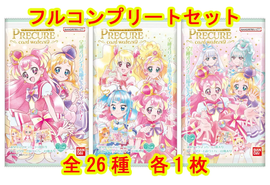 食玩開封】プリキュアカードウエハース9【配列写真付き】 | あそぶねこ！