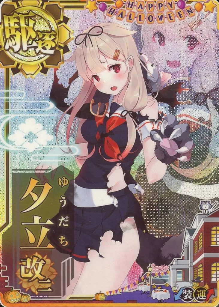 夕立改二(ハロウィンmode)(中破)(装甲↓)(運↑)【ハロウィンフレーム2022】