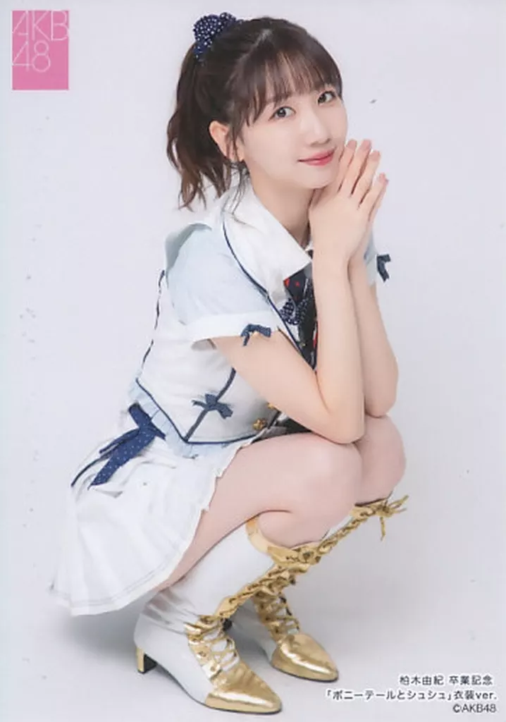 柏木由紀 卒業記念 フォトブック AKB48 AKB48公式サイト | ニュース