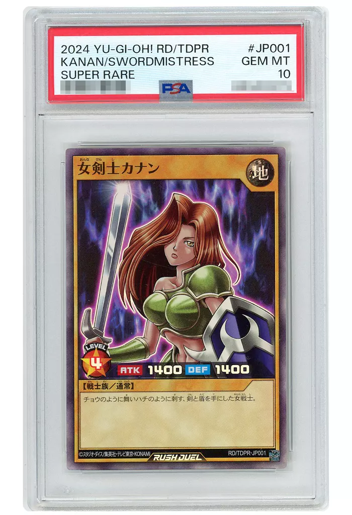遊戯王ラッシュデュエル/SR/通常モンスター/The　Legend　of　Duelist　PROMOTION　PACK　RD/TDPR-JP001[SR]：【PSA/GEM MT 10】女剣士カナン