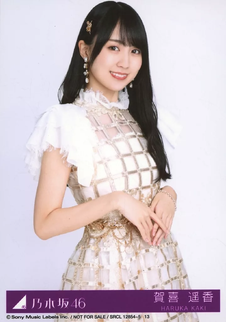 駿河屋 - 【買取】13：賀喜遥香/CD「チャンスは平等」初回仕様限定盤