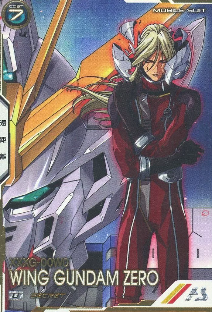 ガンダム　アーセナルベース/U/モビルスーツ/UNITRIBE　SEASON：02　UT02-018[U]：ウイングガンダムゼロ(シークレット版)