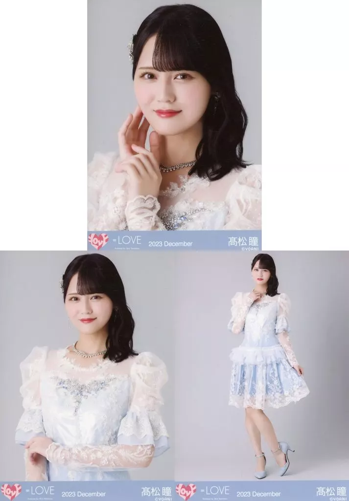 髙松瞳 ラストノートしか知らない 歌唱衣装② 直筆 生写真 値下げ中‼️ 駿河屋 -<中古>◇イコールラブ(=LOVE)/髙松瞳/イコールラブ(=LOVE)生
