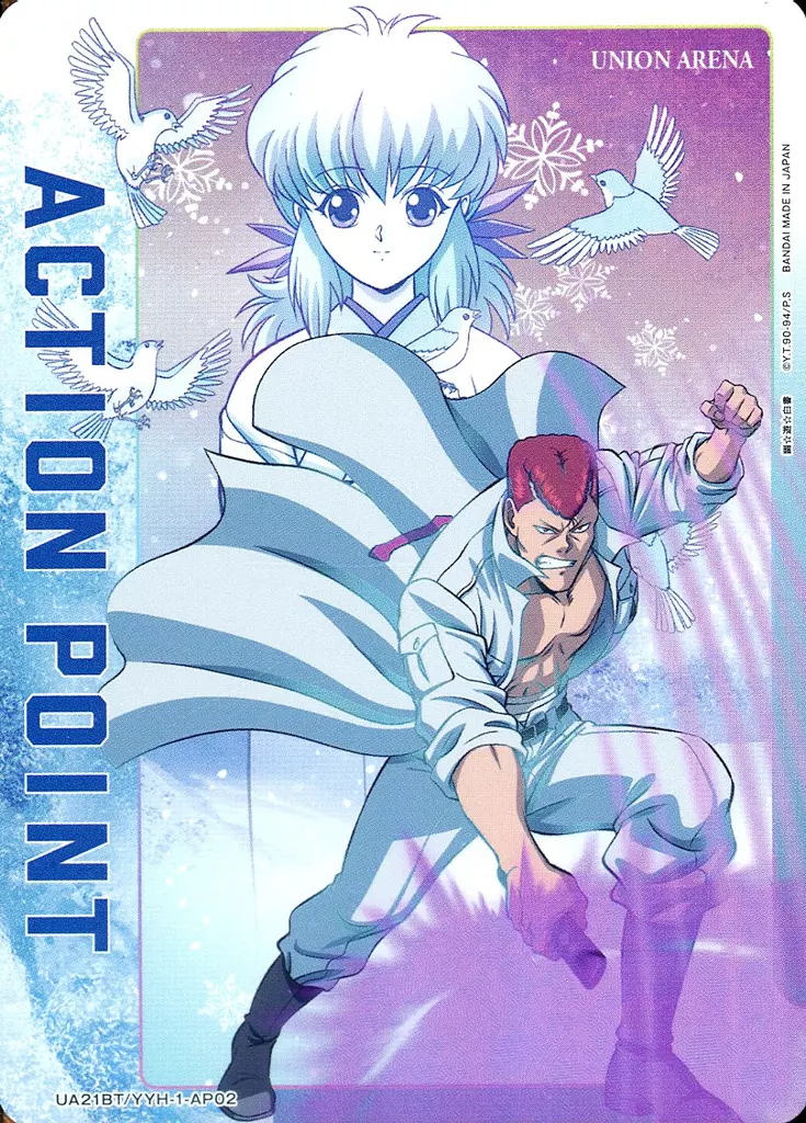 UA21BT/YYH-1-AP02：(キラ)アクションポイント