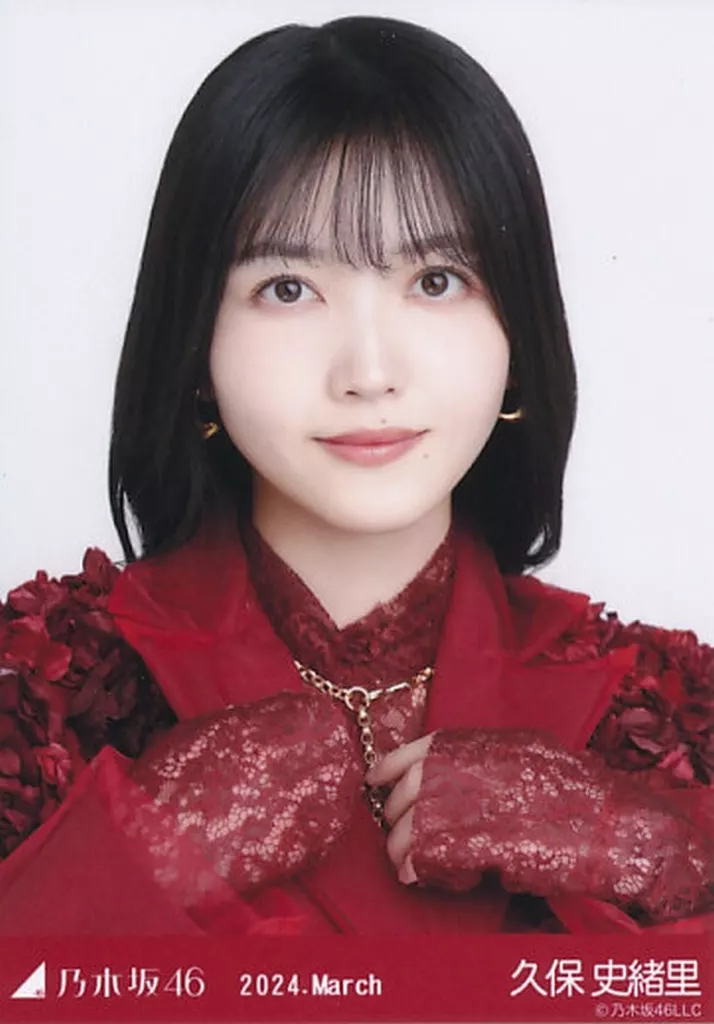 世界有名な 生写真(乃木坂46)/アイドル/乃木坂46 久保史緒里/バストアップ アイドル