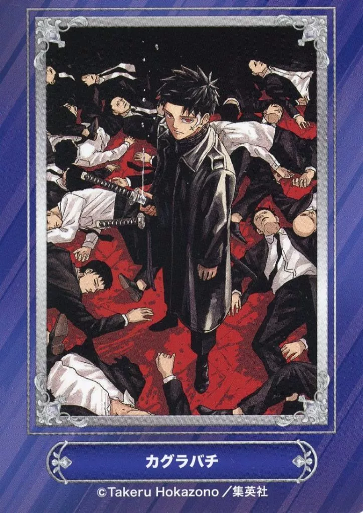 アニメ系トレカ/ジャンプフェアinアニメイト2024 カグラバチ アニメ系トレカ/ジャンプフェアinアニメイト2024 カグラバチ