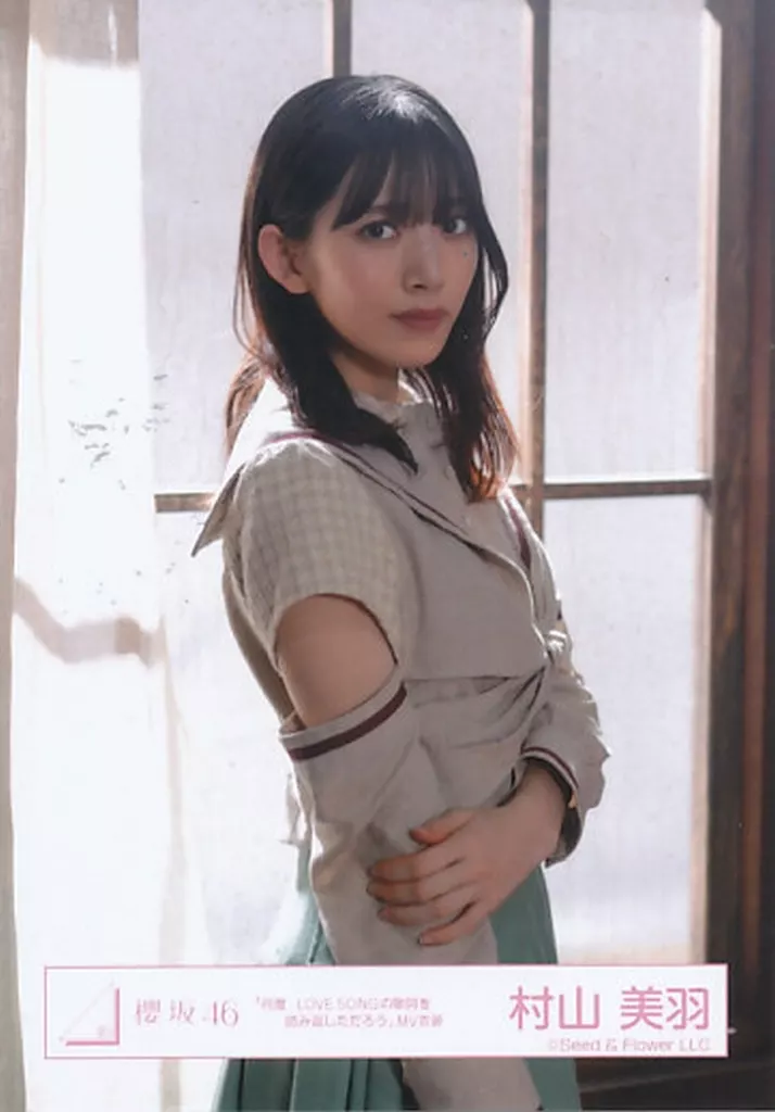 村山美羽 生写真 村山美羽 櫻坂46 8th Single BACKS LIVE‼︎ 生写真 コンプ - メルカリ