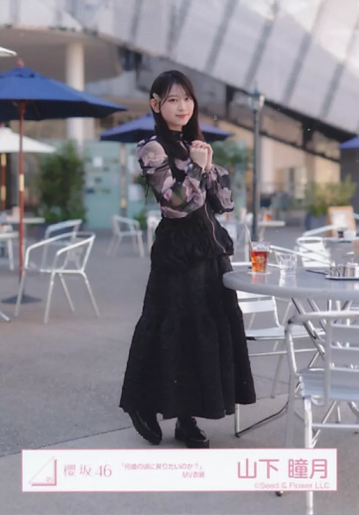 駿河屋 -<中古>山下瞳月/全身/櫻坂46ランダム生写真【「何歳の頃に戻り