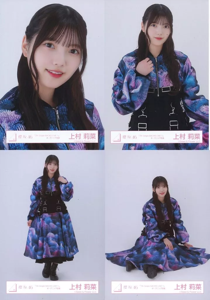 上村莉菜 初期生写真 1 上村莉菜 初期生写真 1ザハウスオブウードキープグレーズド