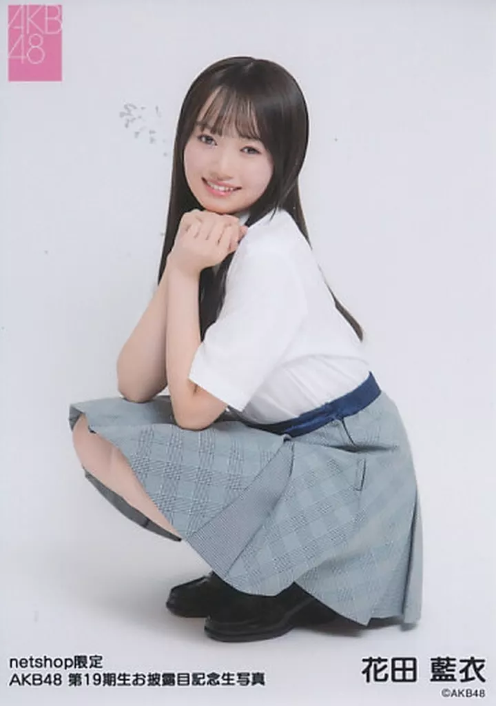 花田藍衣 生写真 まとめ売り AKB48 花田藍衣 生写真 まとめ売り - メルカリ