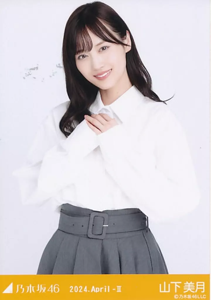 山下美月　生写真 駿河屋 -<中古>山下美月/全身・ルーズソックス/「乃木坂46 2024