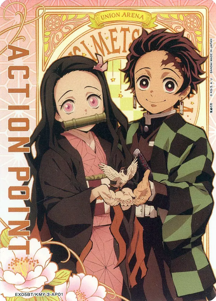 EX05BT/KMY-3-AP01：(キラ)アクションポイント