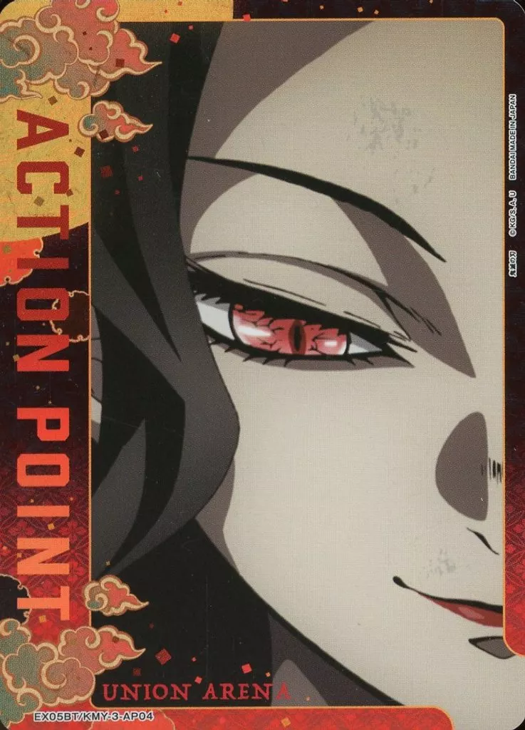 EX05BT/KMY-3-AP04：(キラ)アクションポイント