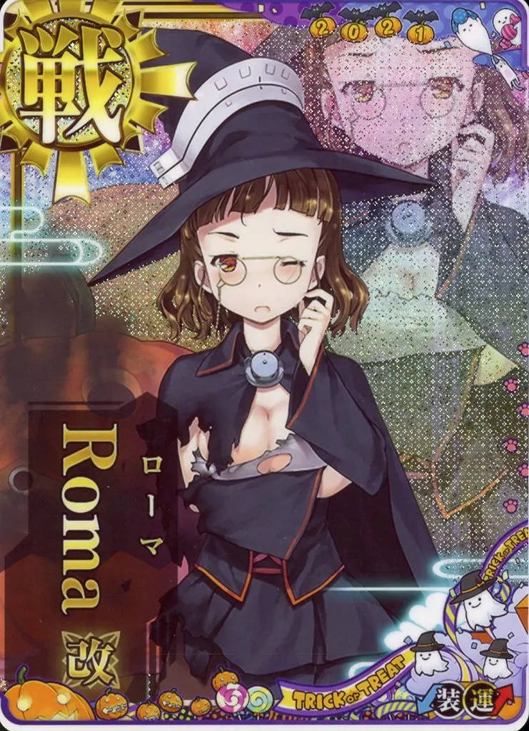 Roma改(ハロウィンmode)(中破)(装甲↓)(運↑)【ハロウィンフレーム2021】
