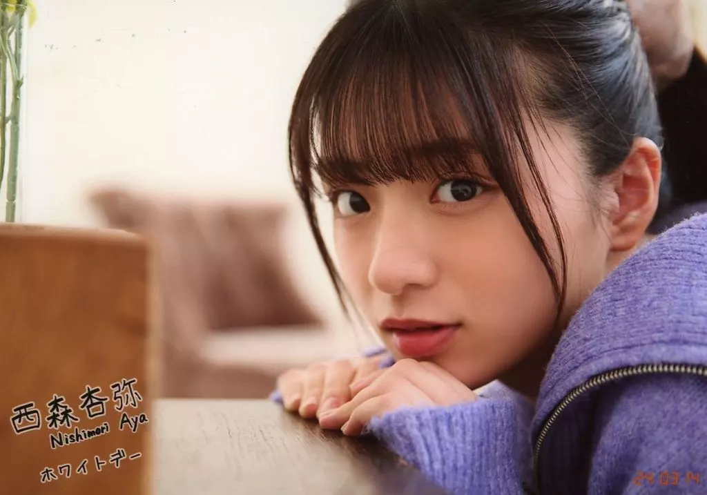 中古生写真(女性) 僕が見たかった青空/西森杏弥/5月個別デート生