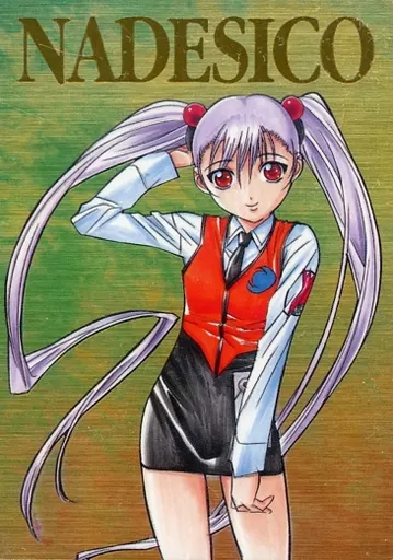 ホシノ・ルリ(2枚セット)