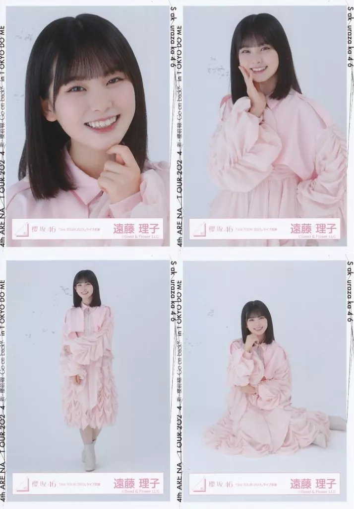 乃木坂46 賀喜遥香 生写真 SR（スーパーレア） 乃木コレ 紅白2021衣装2 乃木坂46 賀喜遥香 生写真 SR（スーパーレア） 乃木コレ 紅白2021衣装2