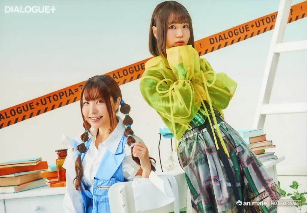 DIALOGUE+/稗田寧々・緒方佑奈/横型/CD「ユートピア学概論」アニメイト特典ブロマイド