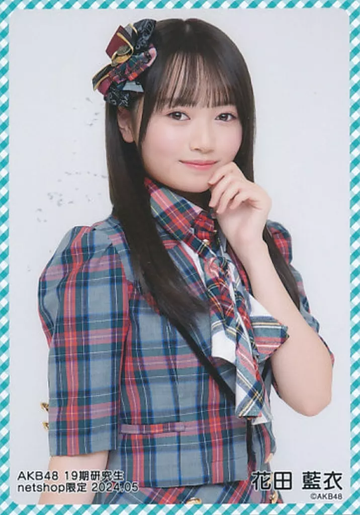 花田藍衣 生写真 まとめ売り AKB48 花田藍衣 生写真 まとめ売り - メルカリ
