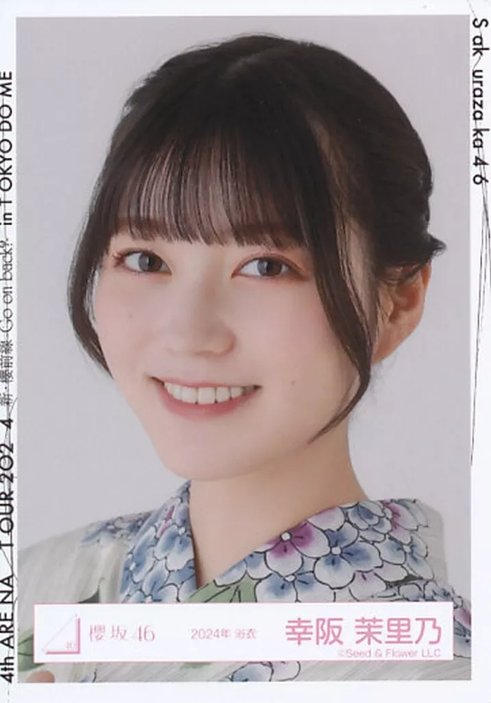 ス*ー様 櫻坂46 幸阪茉里乃 生写真 浴衣 直筆サイン 櫻坂46 幸阪茉里乃 生写真 2026年 浴衣 - メルカリ