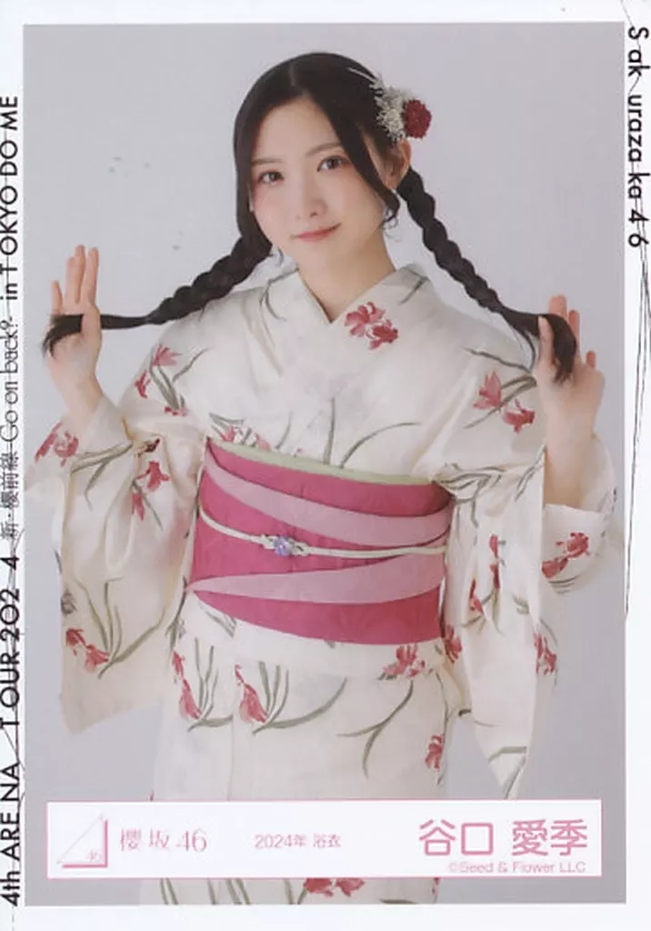 r*v様 2024浴衣谷口愛季直筆サイン 櫻坂46 谷口愛季 生写真 直筆 夏の近道 ヨリ 櫻坂46