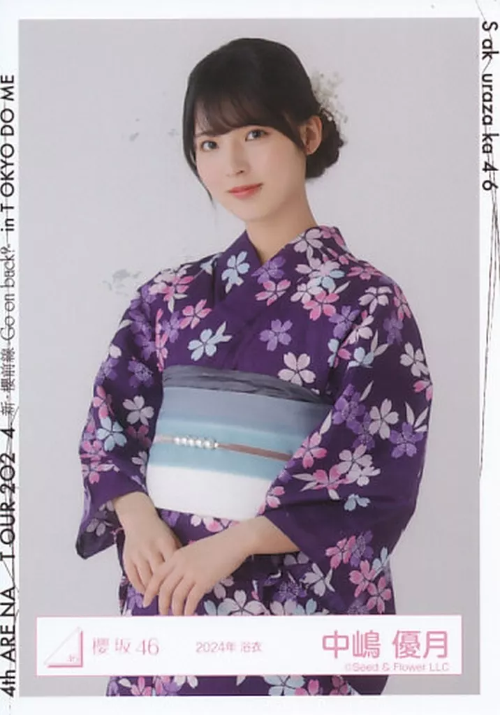 櫻坂46 浴衣 2025 生写真　中嶋優月　直筆サイン　ヨリ　⭐️値下げ可能❗️⭐️ Amazon.co.jp: 櫻坂46 中嶋優月 ヒキ 2024年浴衣 生写真 : おもちゃ