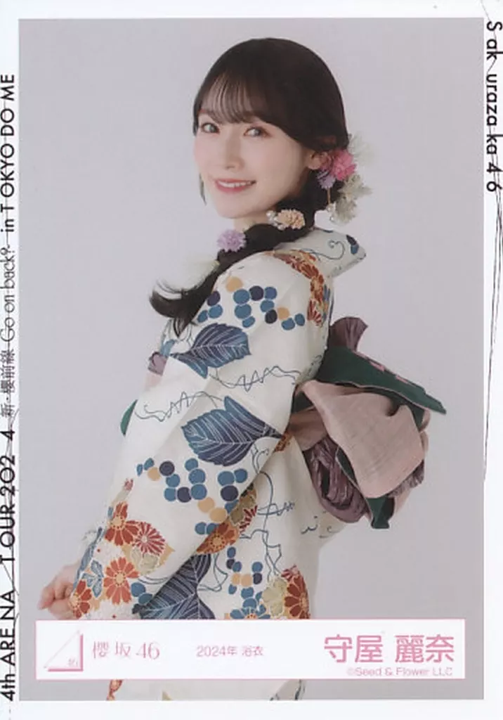 守屋麗奈 浴衣直筆生写真 櫻坂46 生写真 2024年 浴衣 守屋麗奈