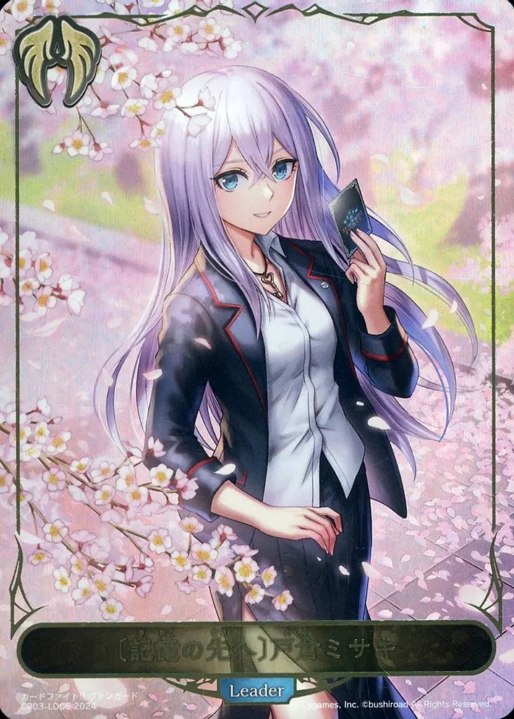 シャドウバース　エボルヴ/リーダー/コラボパック「カードファイト!!　ヴァンガード」　CP03-LD06：〔記憶の先へ〕戸倉ミサキ