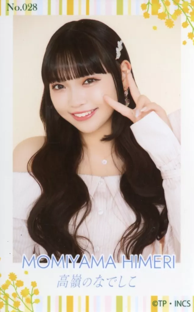 駿河屋 -<中古>No.028：高嶺のなでしこ/籾山ひめり/トレカサイズ