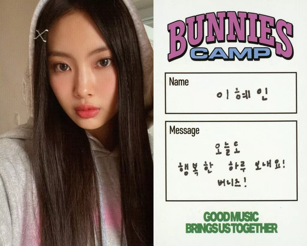 コレクションカード(女性)/「NewJeans　1st　Fan　Meeting　’Bunnies　Camp’」フォトカード　NewJeans/ヘイン(HYEIN)/裏面印刷メッセージ入り/「NewJeans 1st Fan Meeting ’Bunnies Camp’」フォトカード