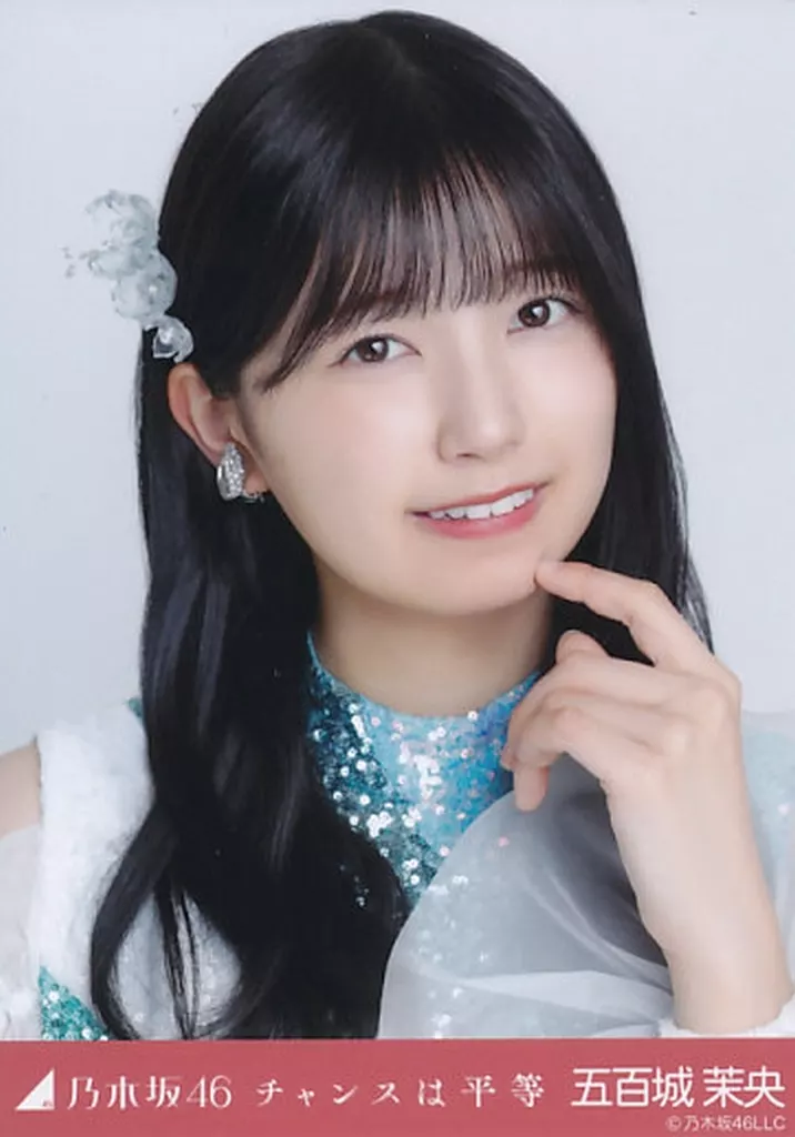 乃木坂46 生写真 乃木コレ 真夏の全国ツアー2022衣装 五百城 茉央