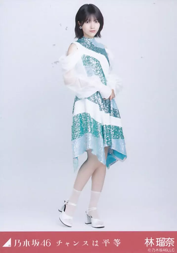 林瑠奈　生写真 生写真(乃木坂46)/アイドル/乃木坂46 林瑠奈/上半身/「乃木坂46 届か