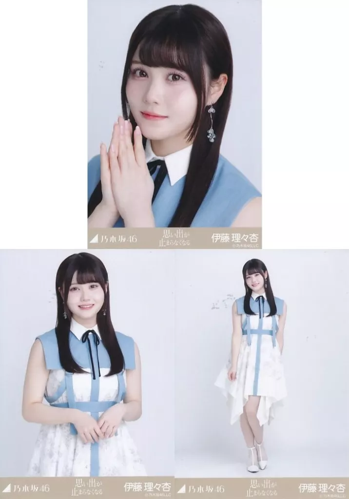 伊藤理々杏サイン生写真 乃木坂46 - 乃木坂46 結成15周年記念 生写真 3種 コンプ 伊藤理々杏
