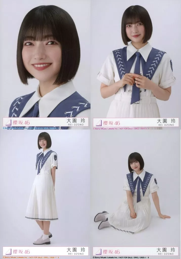 駿河屋 -<中古>◇大園玲/CD「自業自得」初回仕様限定盤 封入特典生写真