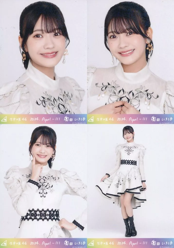 ◇奥田いろは/「乃木坂46 2024.April-III」乃木コレ ランダム生写真 スーパーレア 4種コンプリートセット