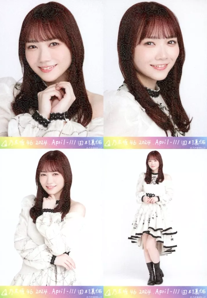 ◇田村真佑/「乃木坂46 2024.April-III」乃木コレ ランダム生写真 スーパーレア 4種コンプリートセット