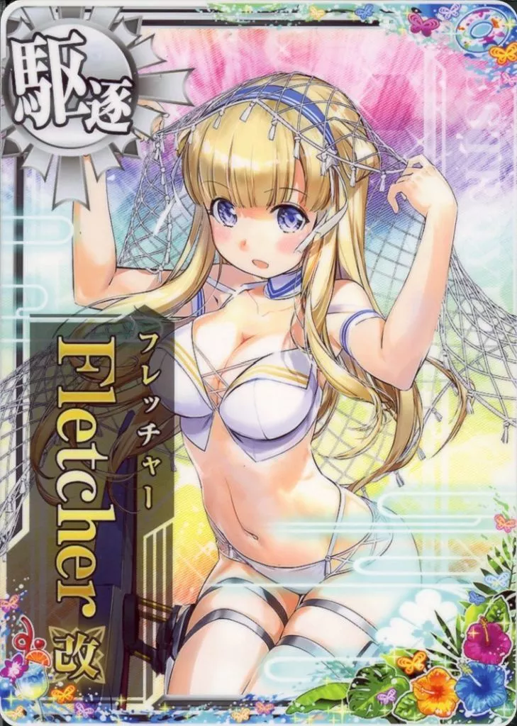 Fletcher改(水着mode)【SUMMER2024フレーム】