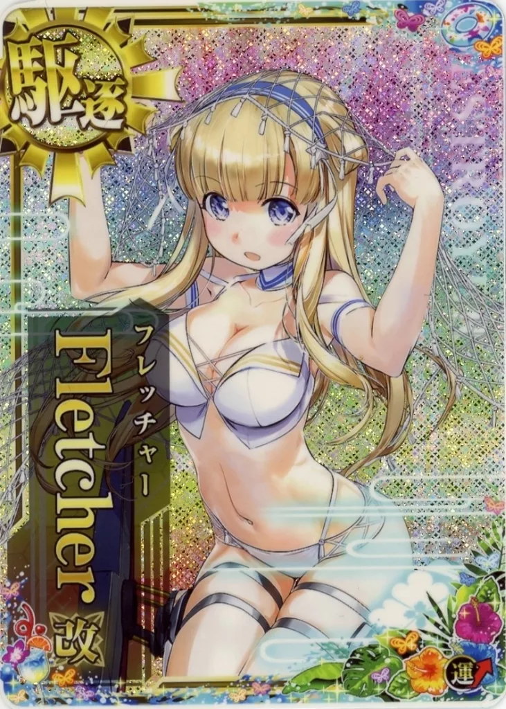 艦これアーケード/駆逐艦/期間限定SUMMER2024仕様オリジナルフレーム　Fletcher改(水着mode)(ホロ)(運↑)【SUMMER2024フレーム】