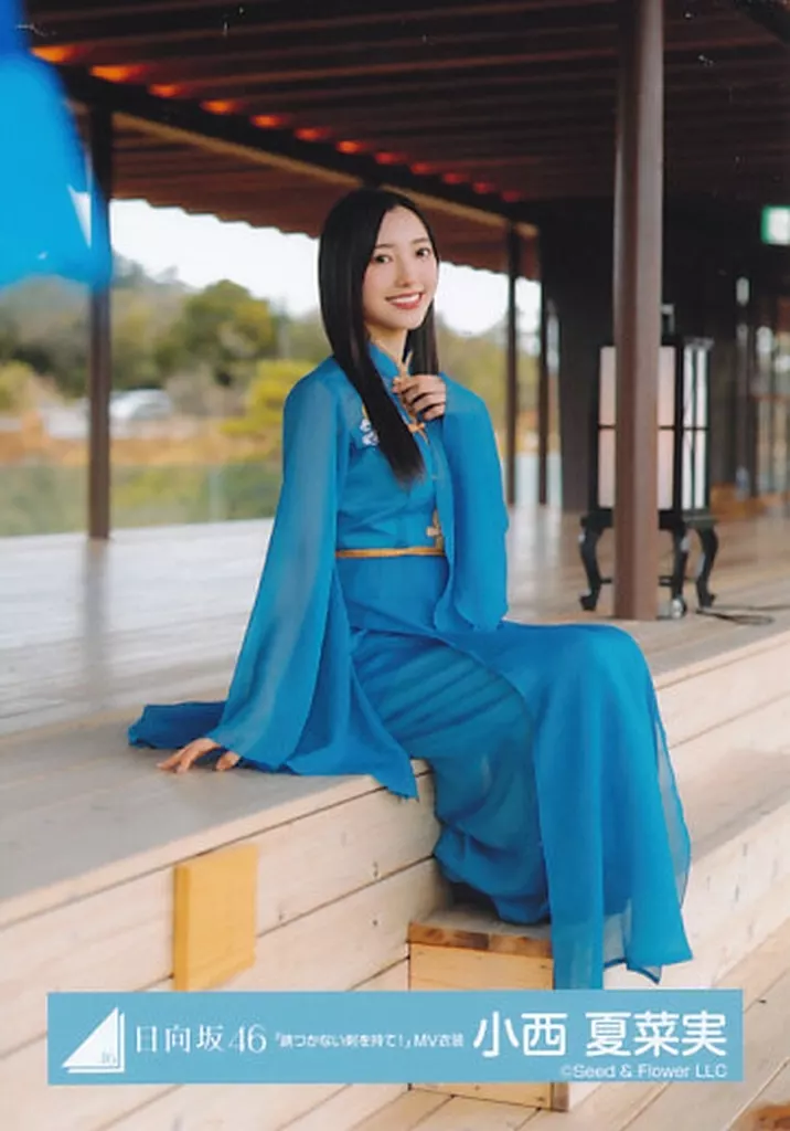 2024年 浴衣衣装 小西夏菜実 maxresdefault.jpg?sqp=-