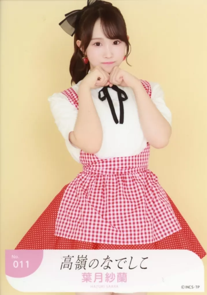 葉月紗蘭 うぶごえ セミコン 生写真 高嶺のなでしこ 010 011 葉月紗蘭（高嶺のなでしこ） - プロフィール - SHOWROOM(ショールーム)